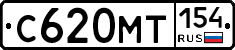 С620МТ154 - 