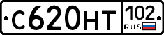 С620НТ102 - 