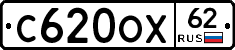 С620ОХ62 - 
