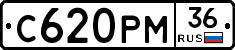 С620РМ36 - 