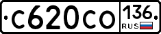 С620СО136 - 
