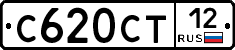 С620СТ12 - 