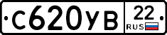 С620УВ22 - 