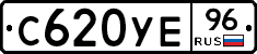 С620УЕ96 - 