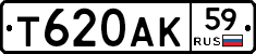 Т620АК59 - 