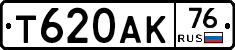Т620АК76 - 