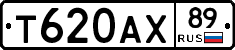 Т620АХ89 - 