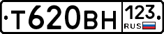 Т620ВН123 - 