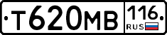 Т620МВ116 - 