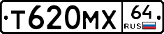 Т620МХ64 - 