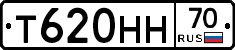 Т620НН70 - 