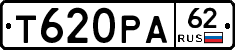 Т620РА62 - 