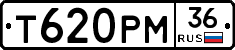 Т620РМ36 - 