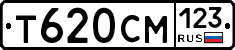 Т620СМ123 - 