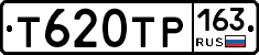 Т620ТР163 - 