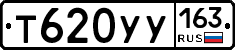 Т620УУ163 - 