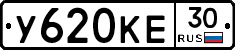 У620КЕ30 - 