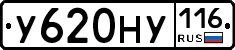 У620НУ116 - 