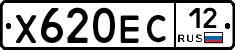 Х620ЕС12 - 