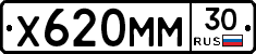 Х620ММ30 - 