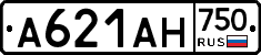 А621АН750 - 