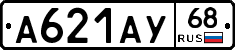 А621АУ68 - 