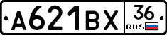 А621ВХ36 - 
