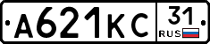 А621КС31 - 
