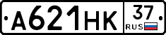 А621НК37 - 