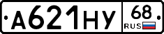А621НУ68 - 