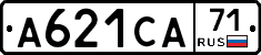 А621СА71 - 