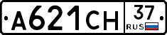 А621СН37 - 