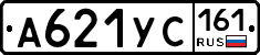А621УС161 - 