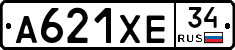 А621ХЕ34 - 