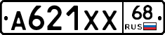А621ХХ68 - 