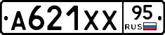 А621ХХ95 - 