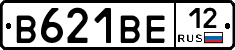 В621ВЕ12 - 