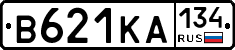 В621КА134 - 