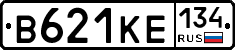 В621КЕ134 - 