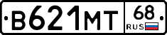 В621МТ68 - 