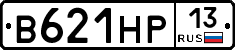 В621НР13 - 