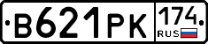 В621РК174 - 