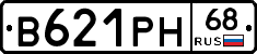 В621РН68 - 