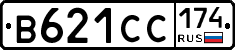 В621СС174 - 