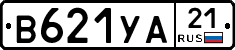 В621УА21 - 
