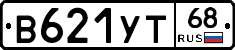 В621УТ68 - 