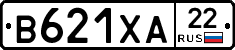 В621ХА22 - 