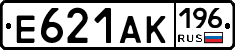 Е621АК196 - 