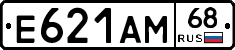 Е621АМ68 - 