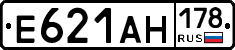 Е621АН178 - 
